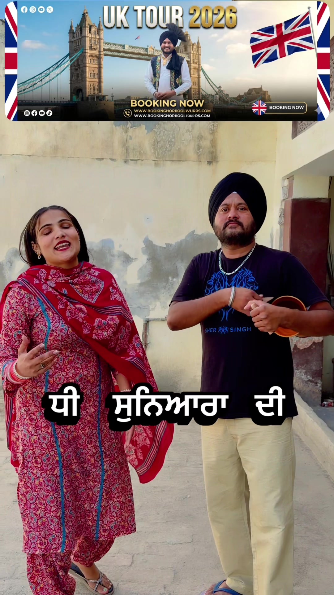 @Varinder Mansa PB31