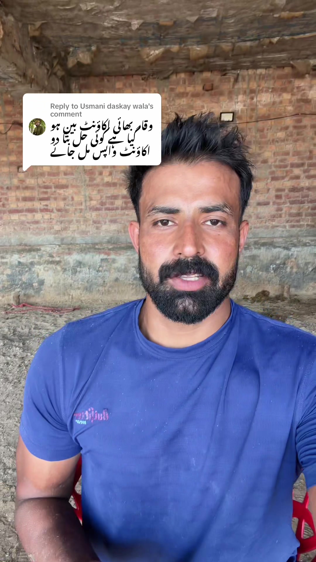 @waqarbhinder852