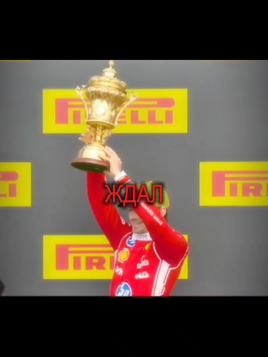 @Saintz | F1 🏎️