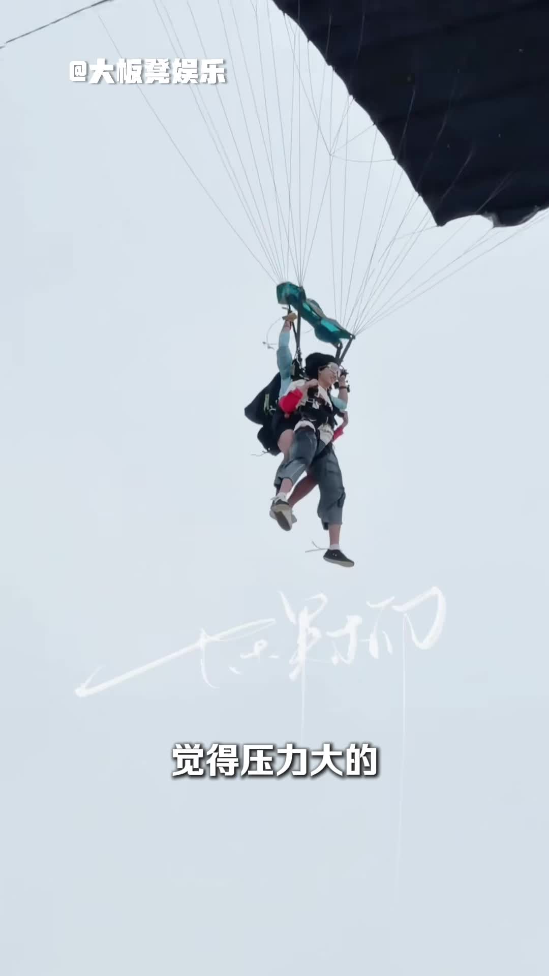 @大板凳娛樂