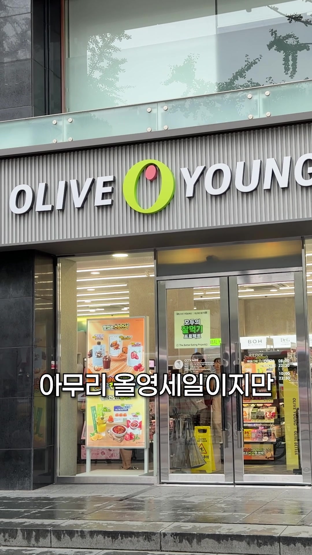 @비트 BTE