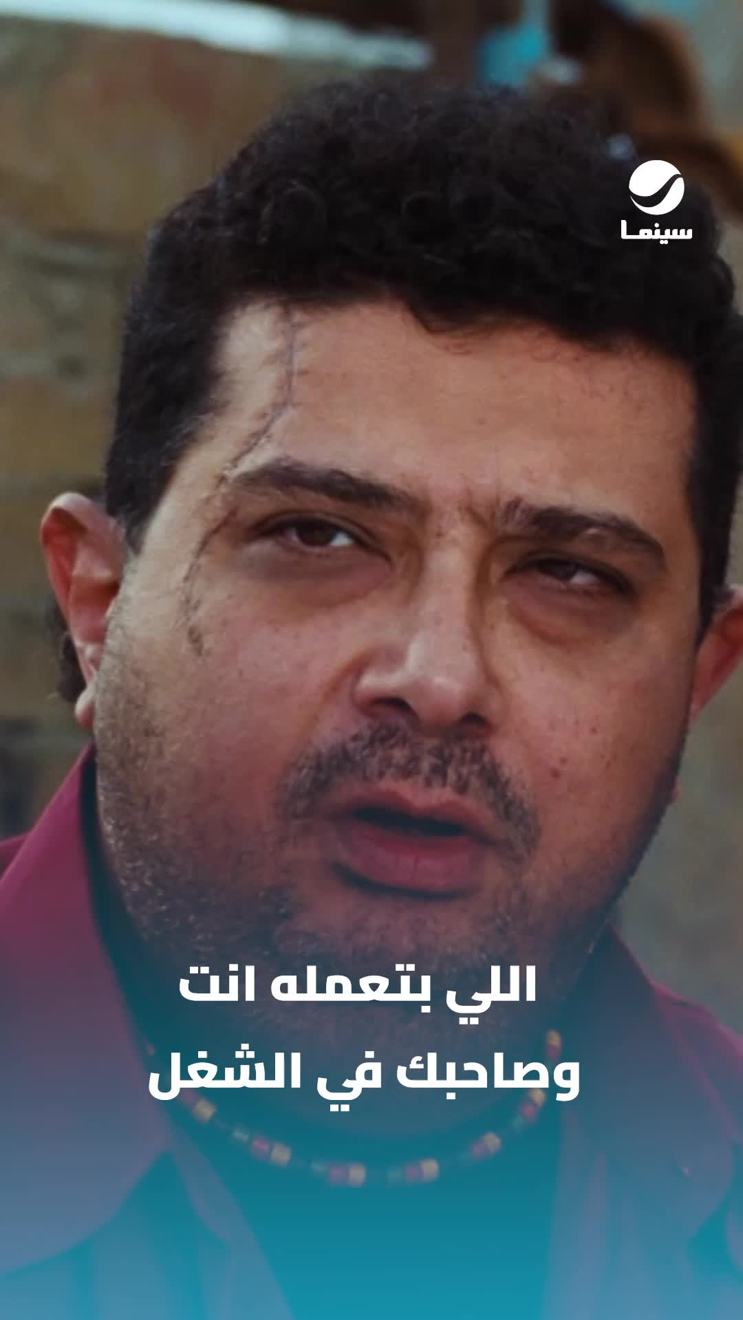 @Rotana Cinema
