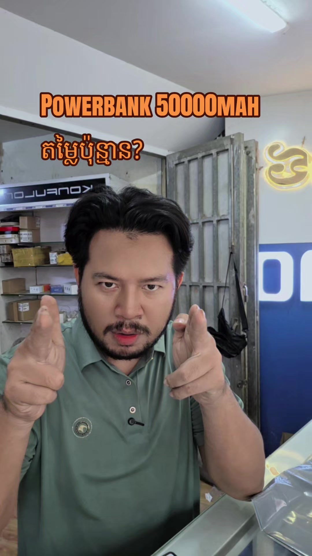 @ពុទ្ធិនាថលក់ទូរស័ព្ទរកាកោង
