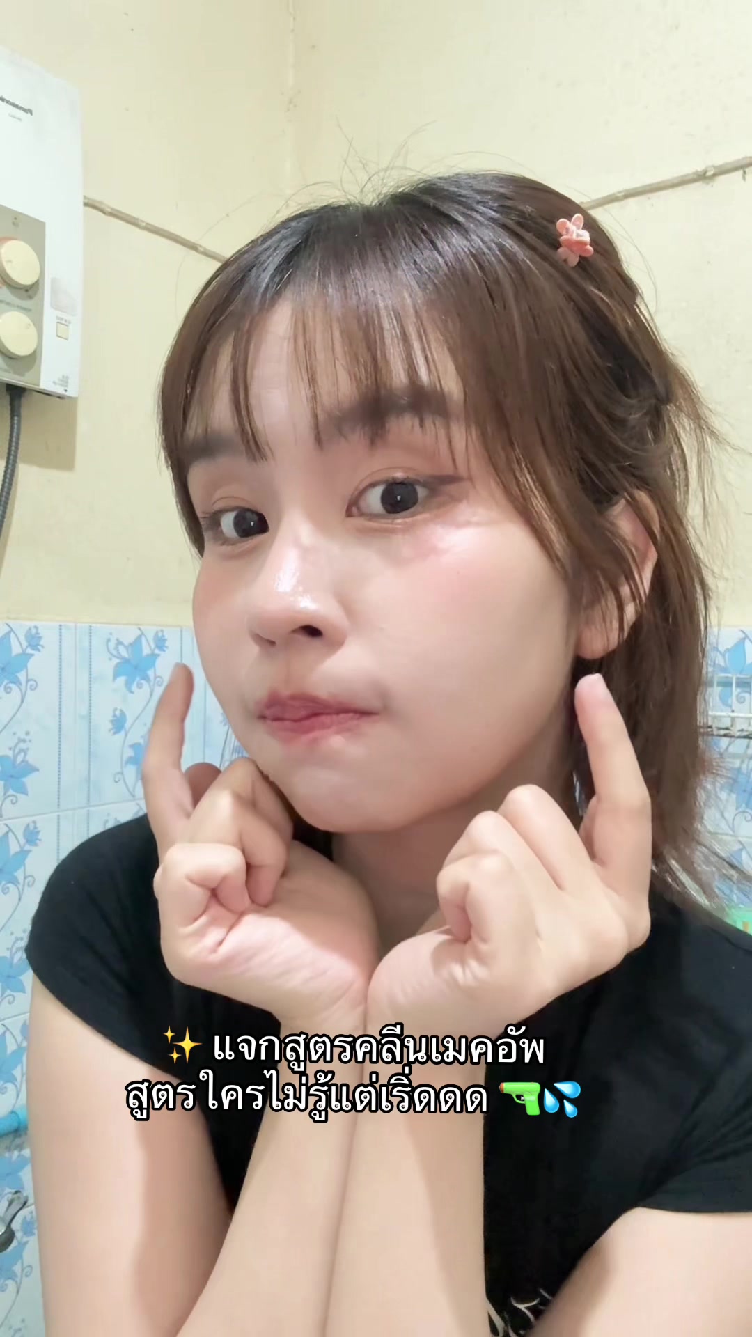 @กาญณ์ณัฐฐิ [ 3.1M ]