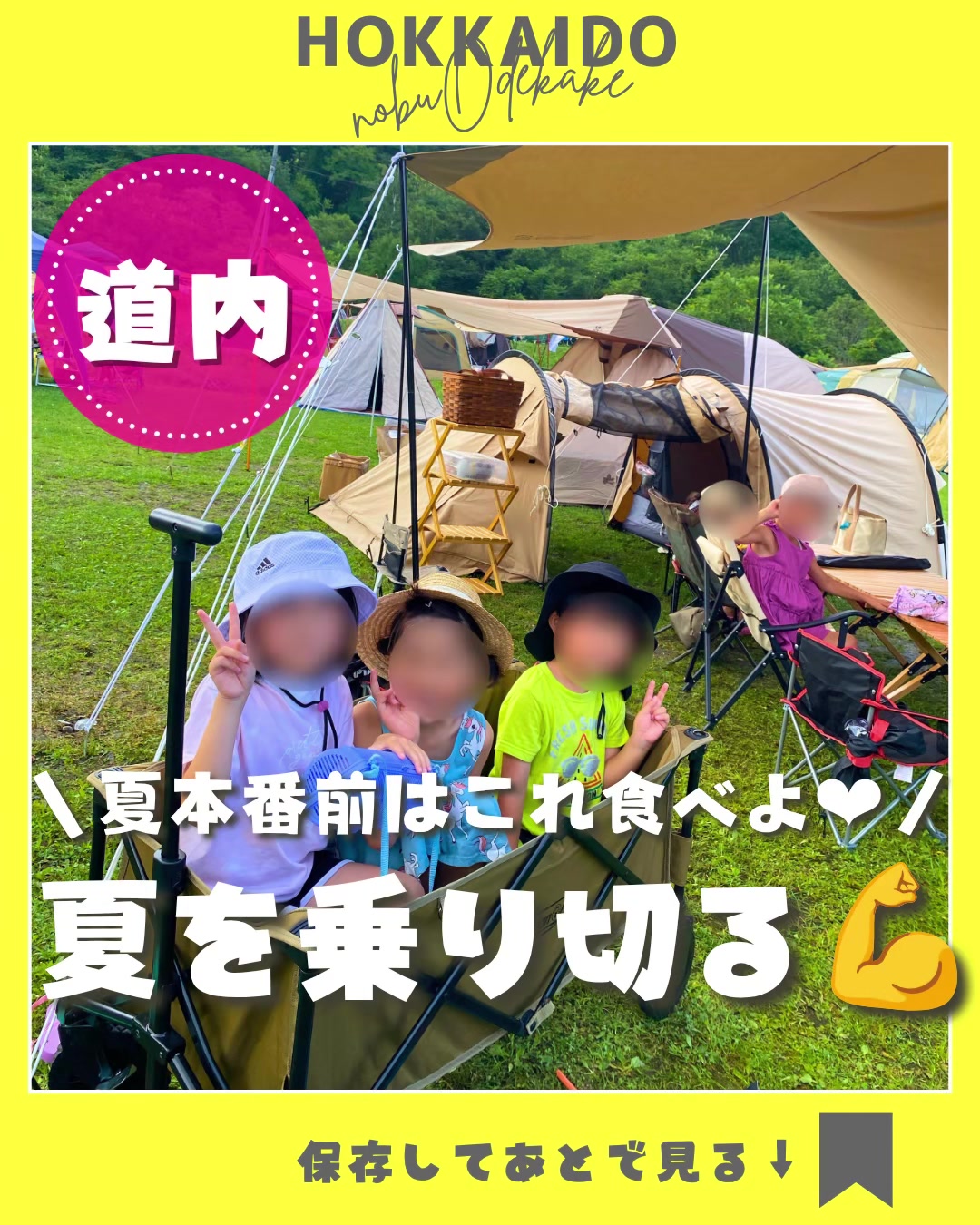 @nobu_odekake
