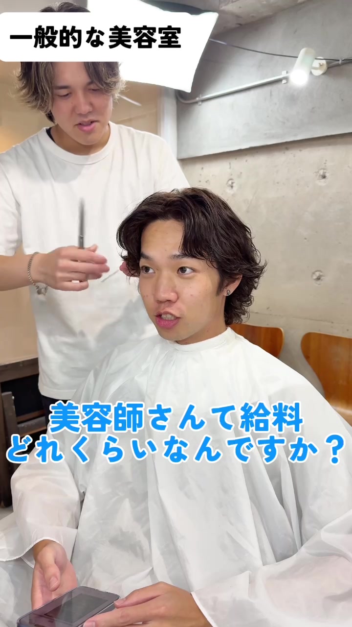 @MEN'SHAIR PERCUT / パーカット【公式】