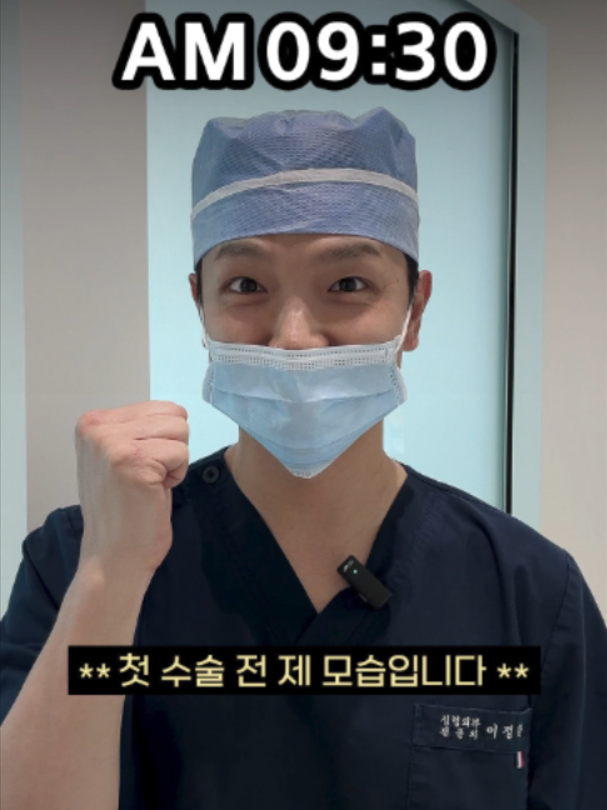 @리셋성형외과