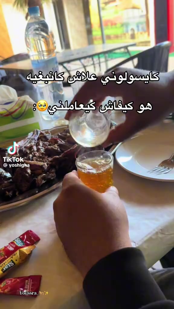 @الماس