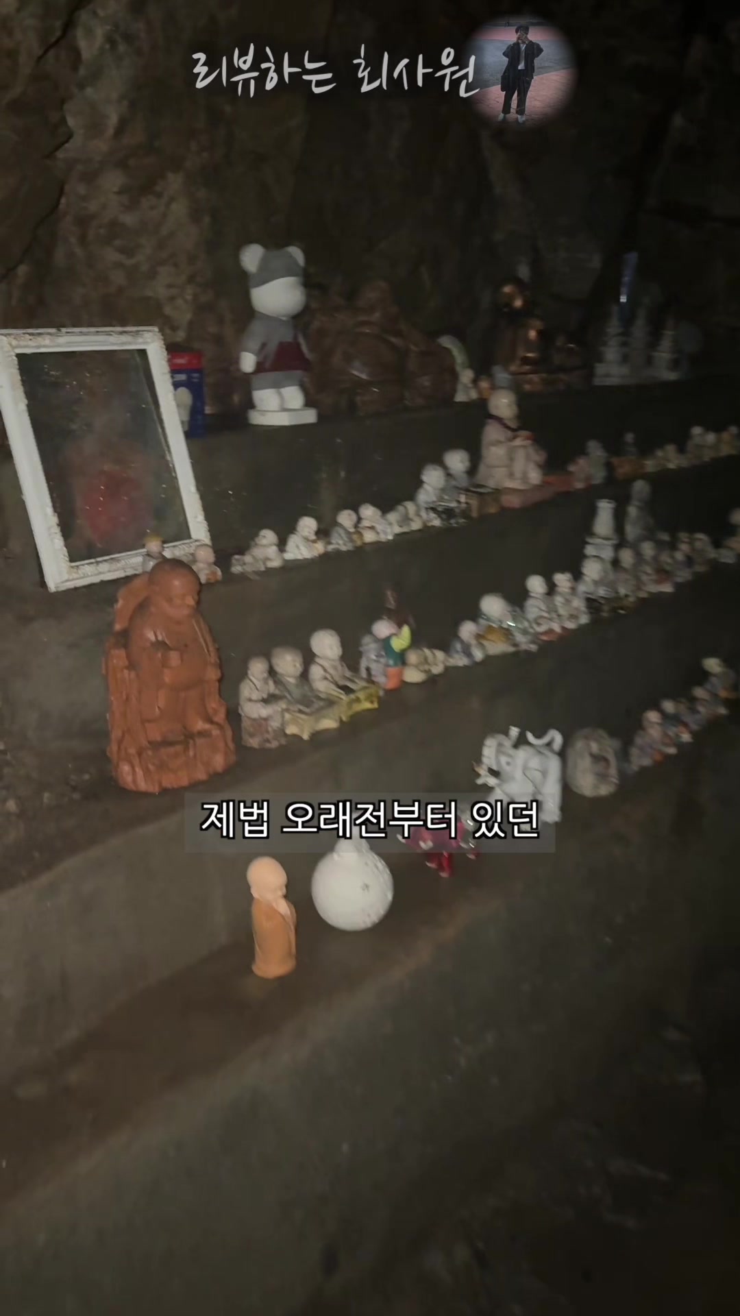 @리뷰하는회사원