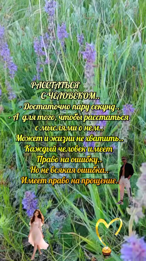 @Таня
