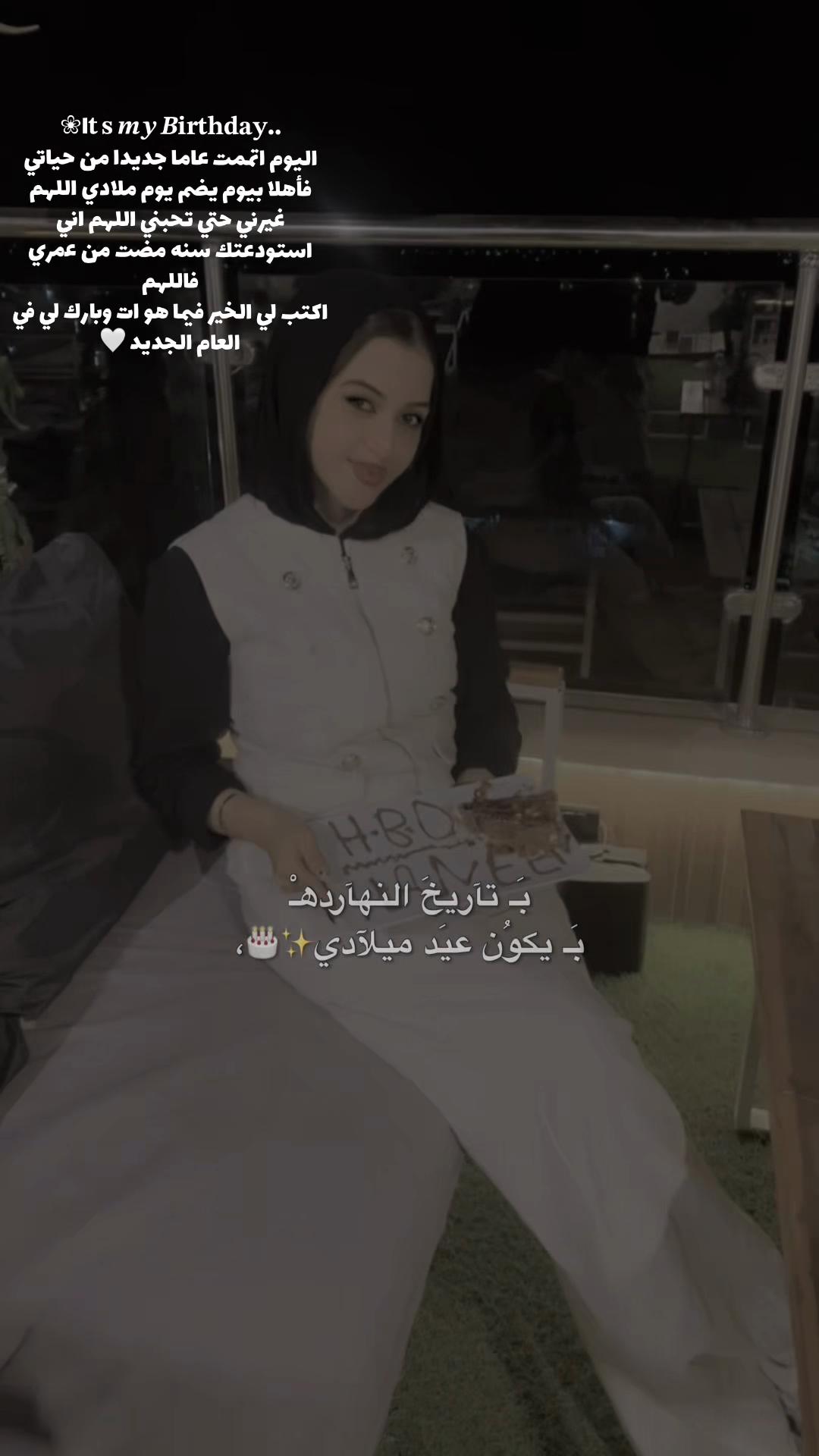@حنين عاطف🦋