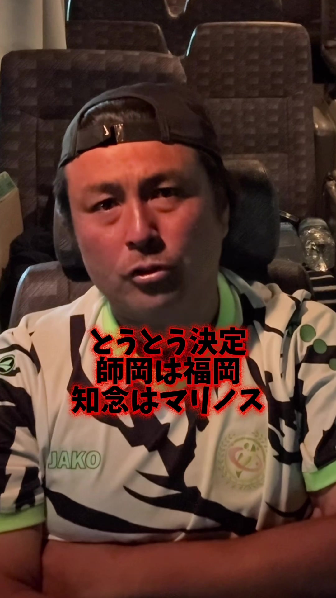 @サッカーで夢を叶える男｜中川