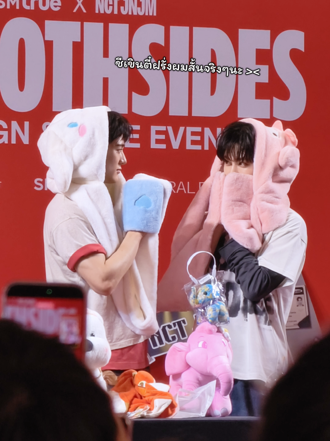 @마이♡