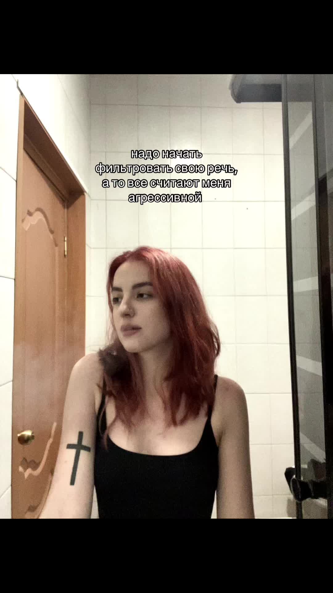 @наська