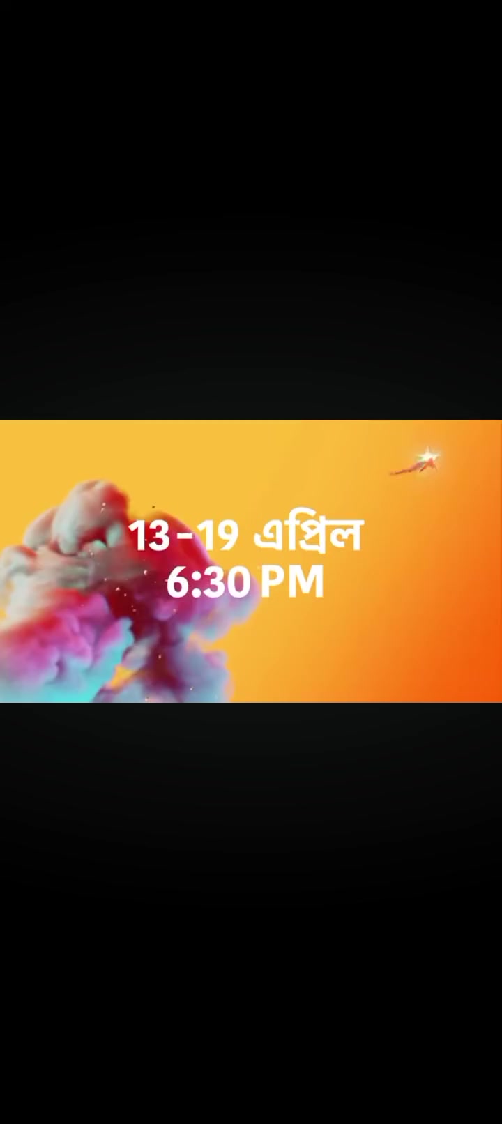 @❤️সিরিয়াল জগত❤️