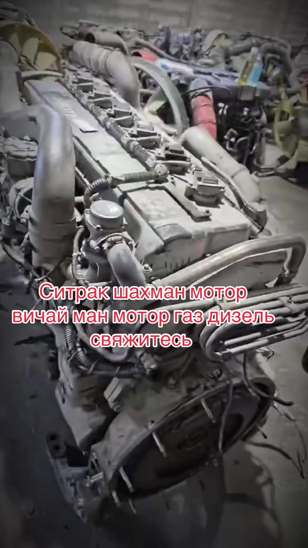 @спецтехника .СНГ
