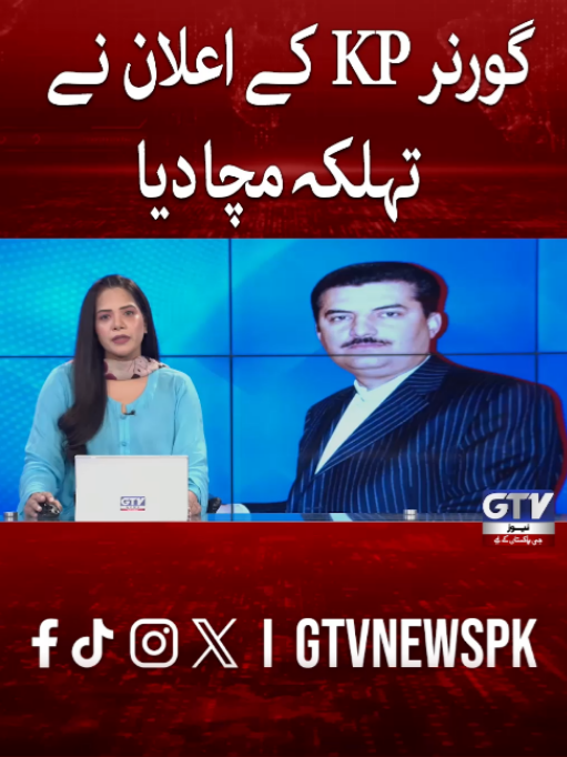 @GTV News