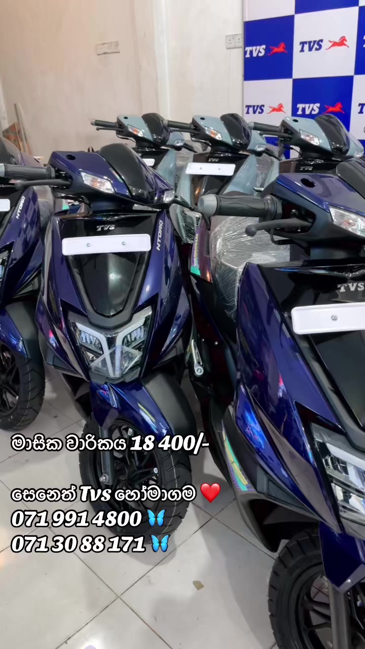 @Homagama Tvs