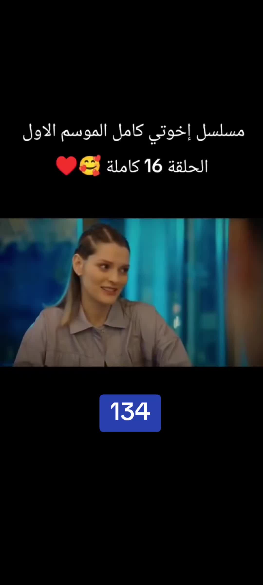 @قناة فول