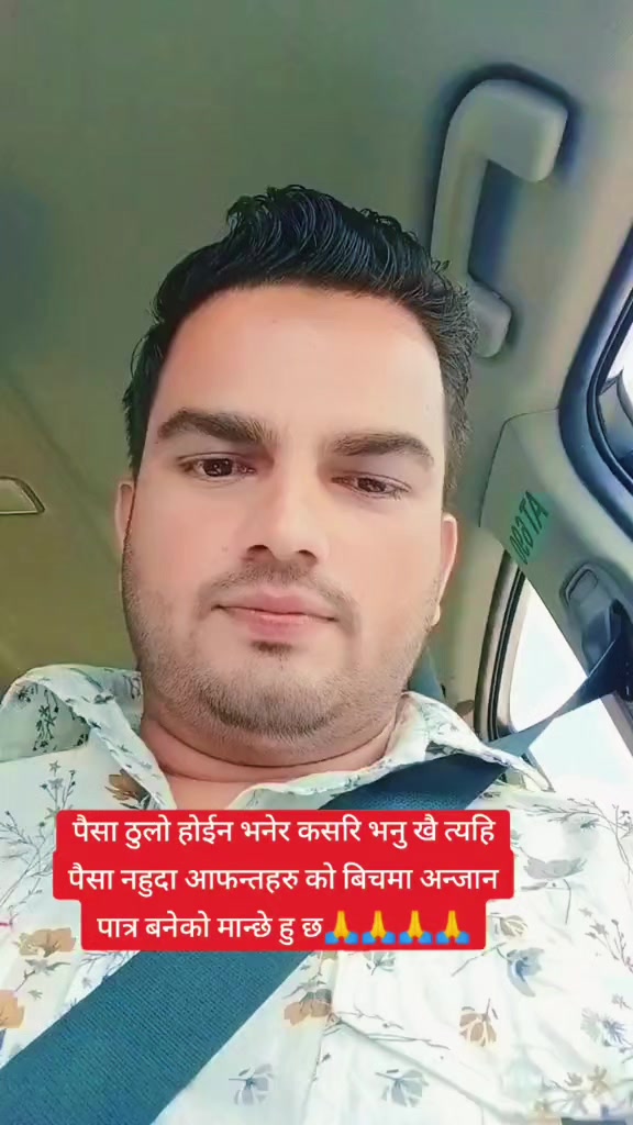 @MR.नवलपुरे🇳🇵🇦🇪🤗