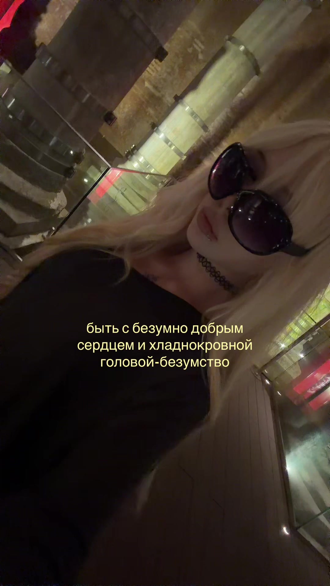 @тгк:утопия