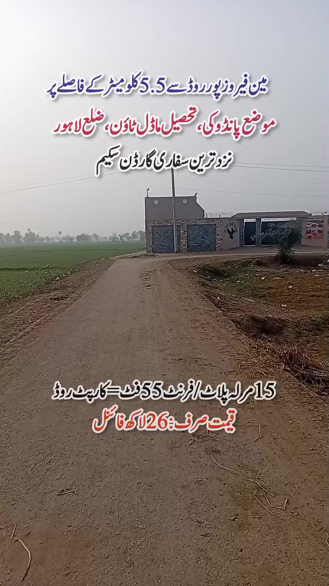 @Usama property channel