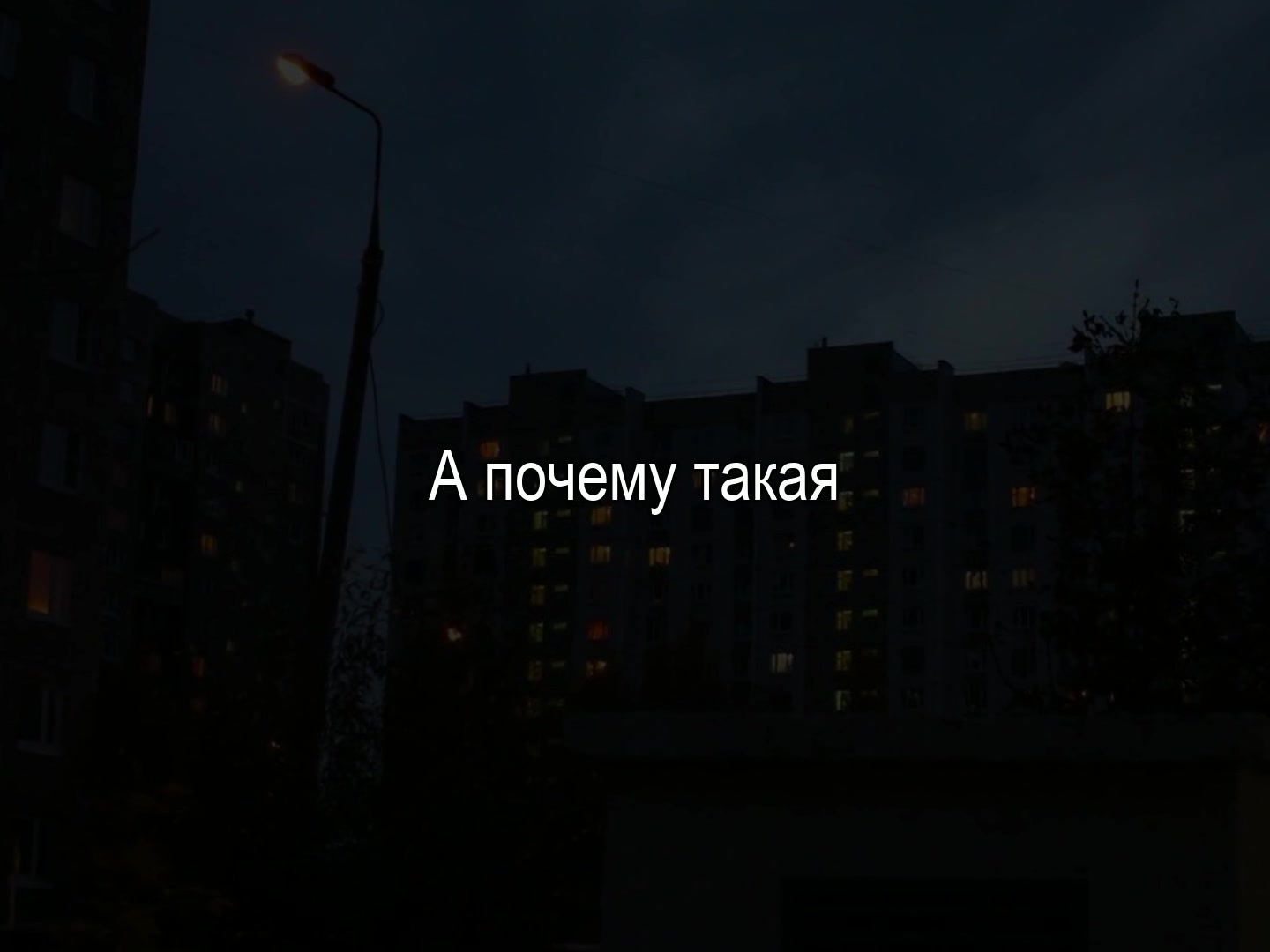 @музыка для липсингов
