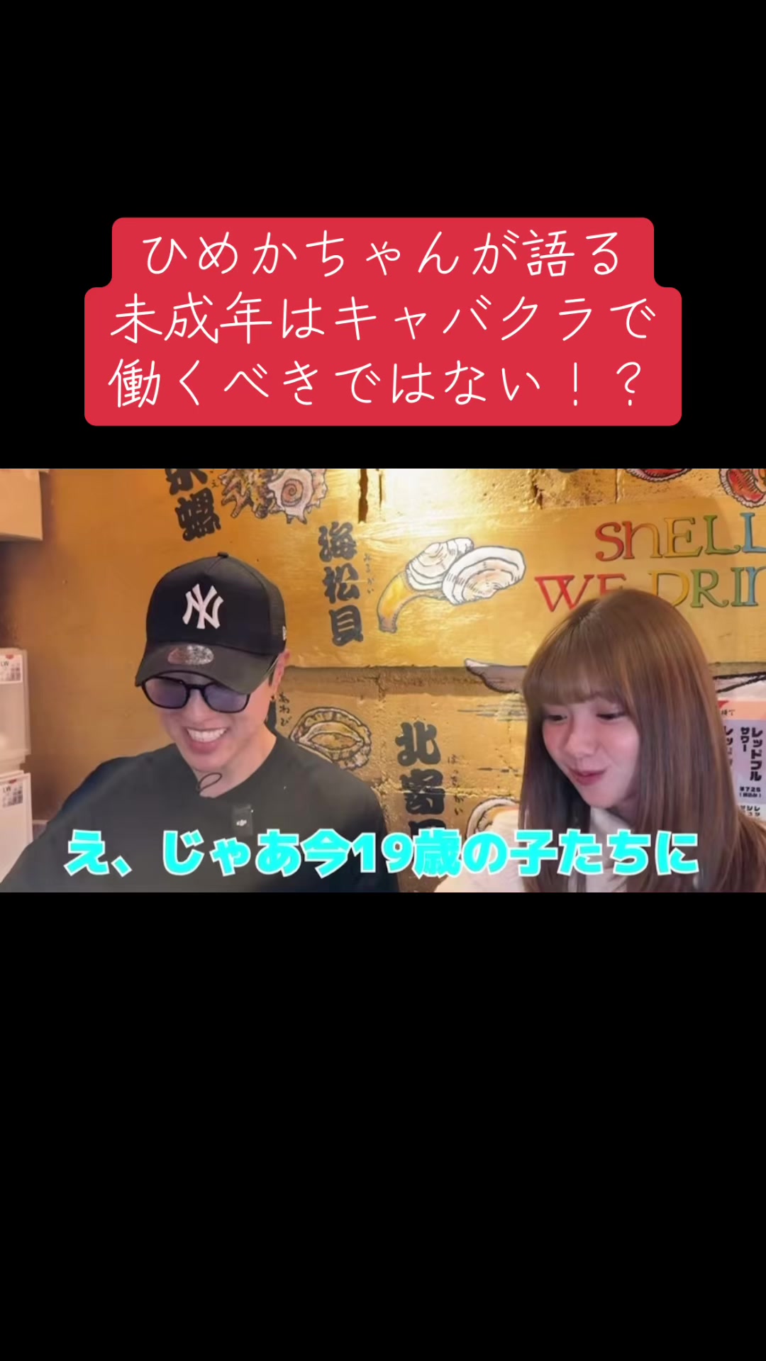 @レオ｜水商売専門