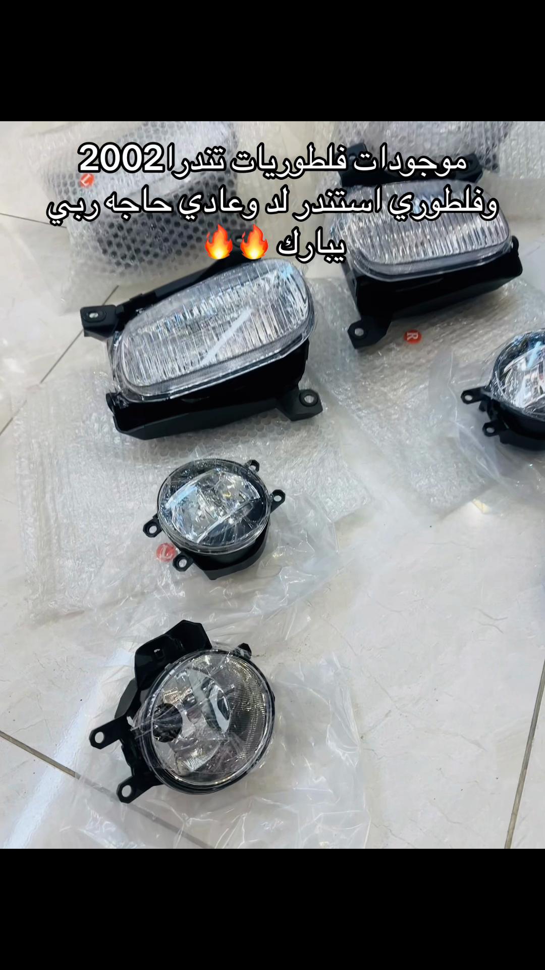@أديـــب لكماليات السيارات🥇