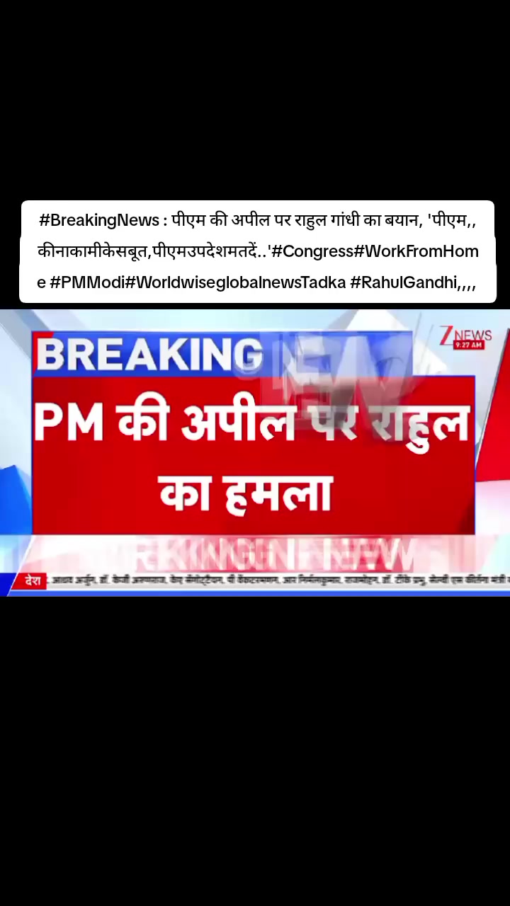 @World Wise GlobalNewsTadka🇳🇵