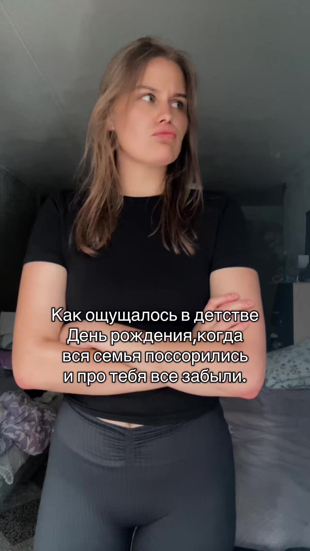 @тгк Скучная жизнь