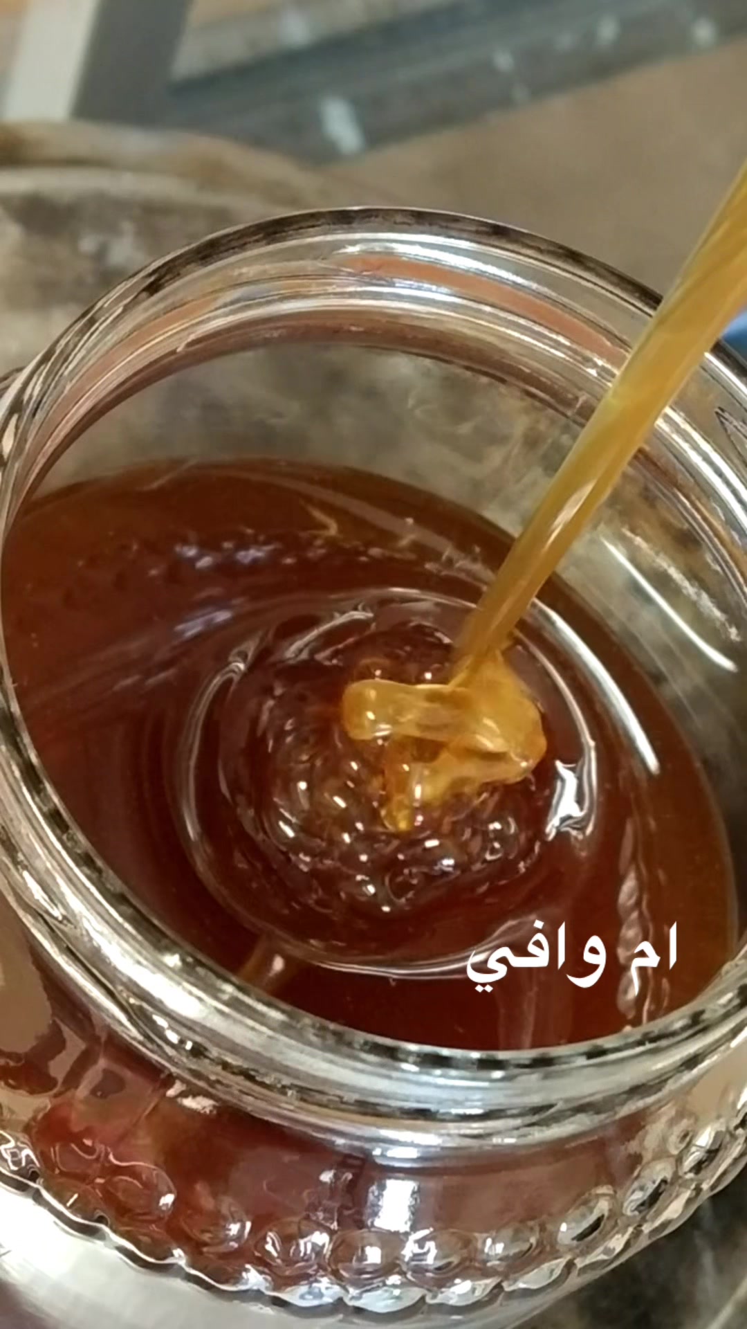 @ام وافي ❤️❤️