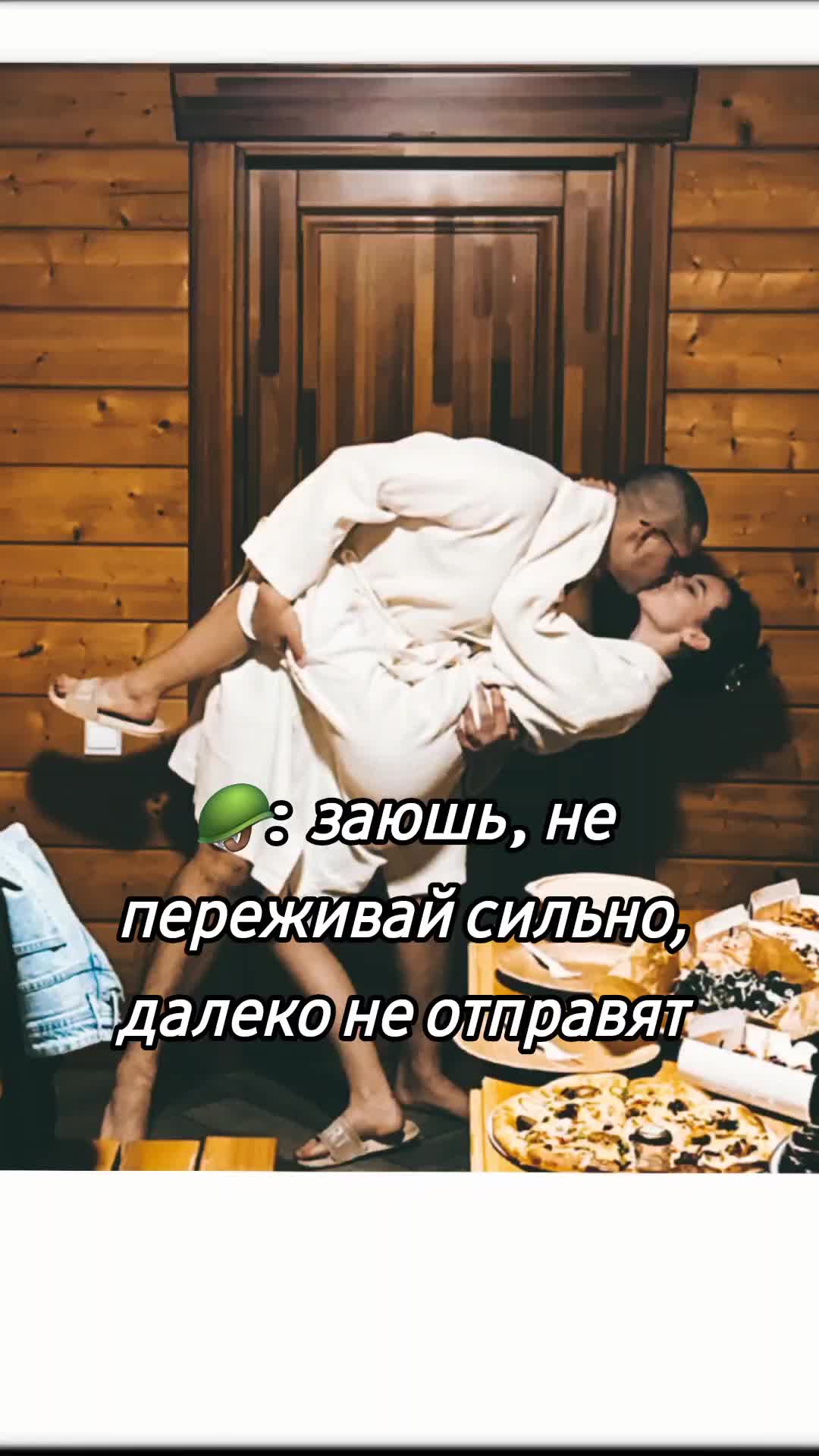 @ТГК : |ТА САМАЯ|
