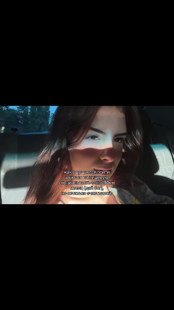 @ясенька