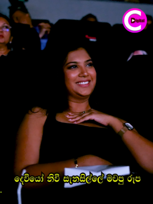 @Channel C Digital
