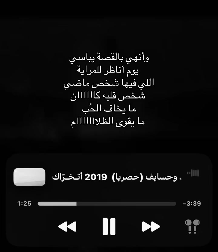@أتـحَـرّاك