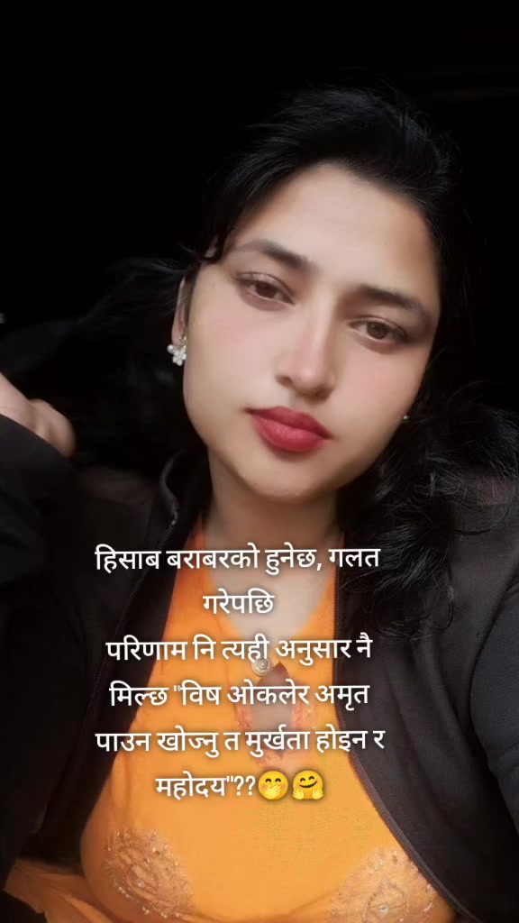 @sabu giri