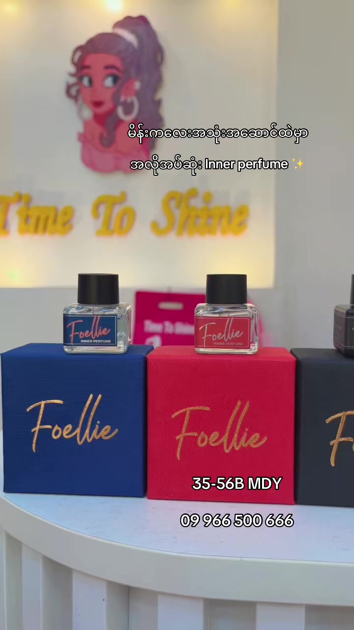@Time To Shine Beauty store