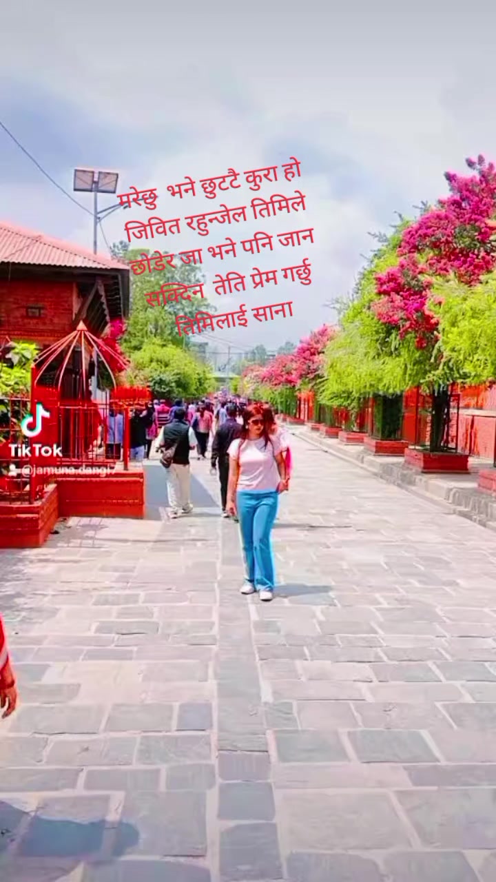 @Jamuna Dangi