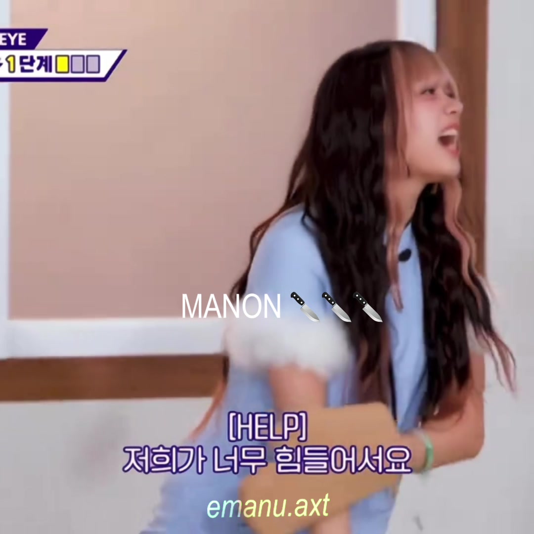 @emanu ⭑.ᐟ