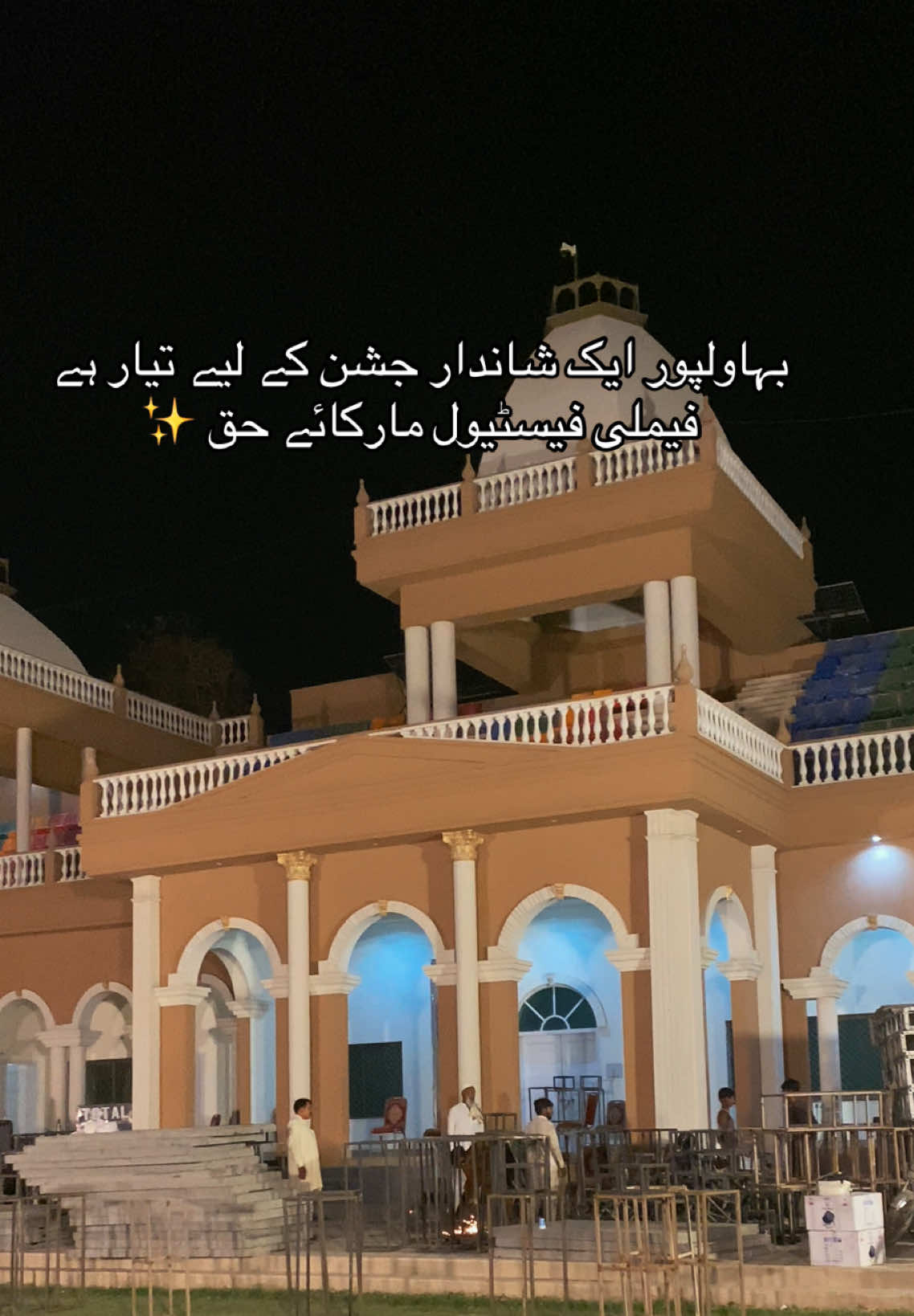 @Hina Bukhari