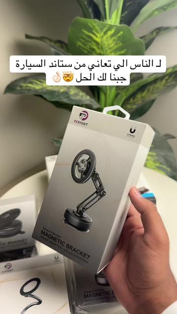 @روفتيك ستور