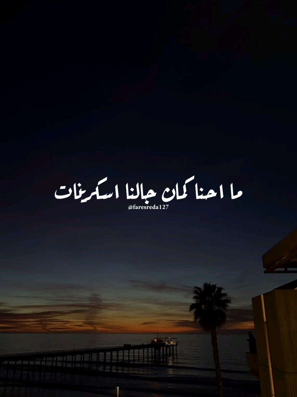 @فــارس♡