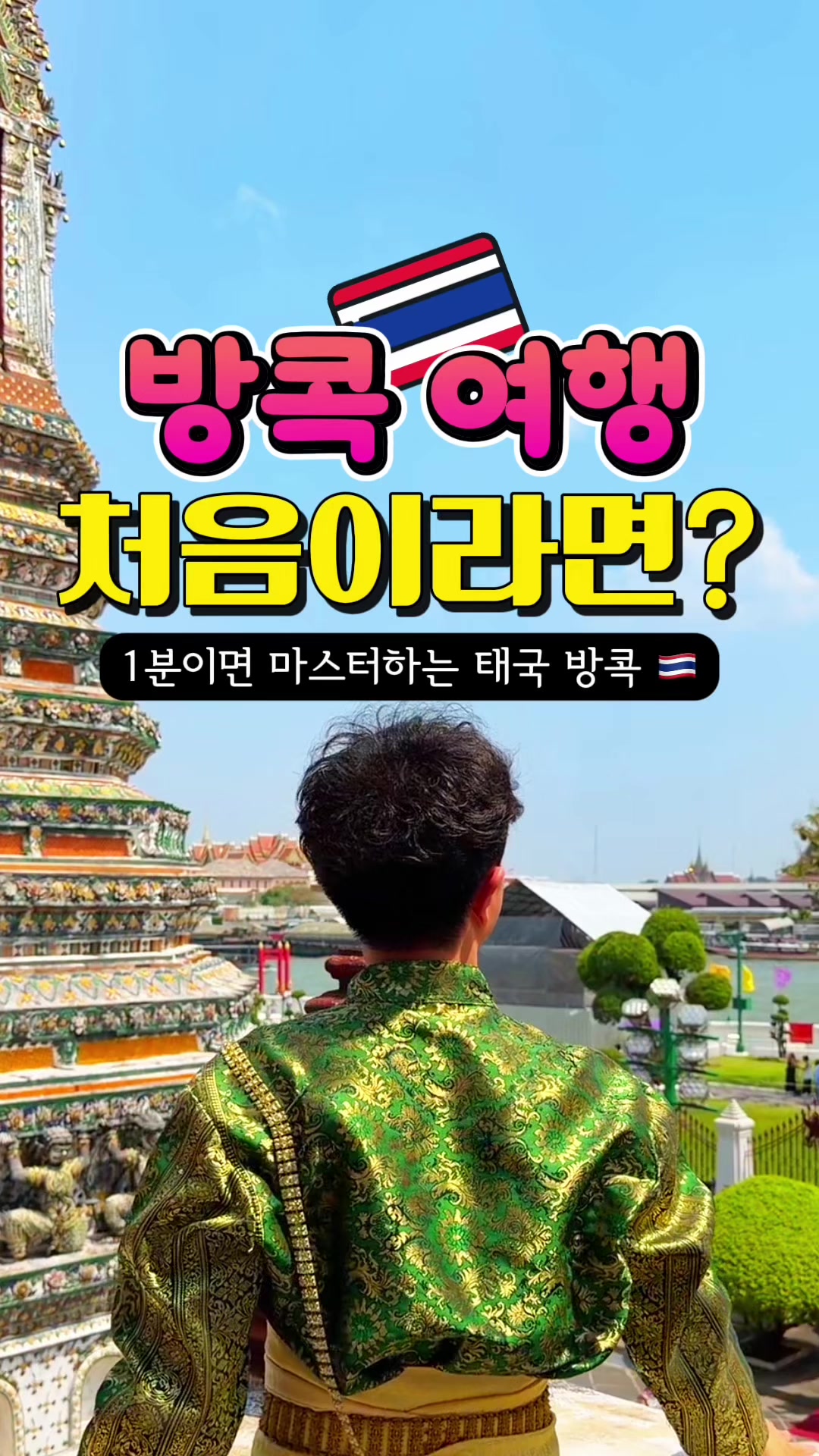 @제천꼬맹이