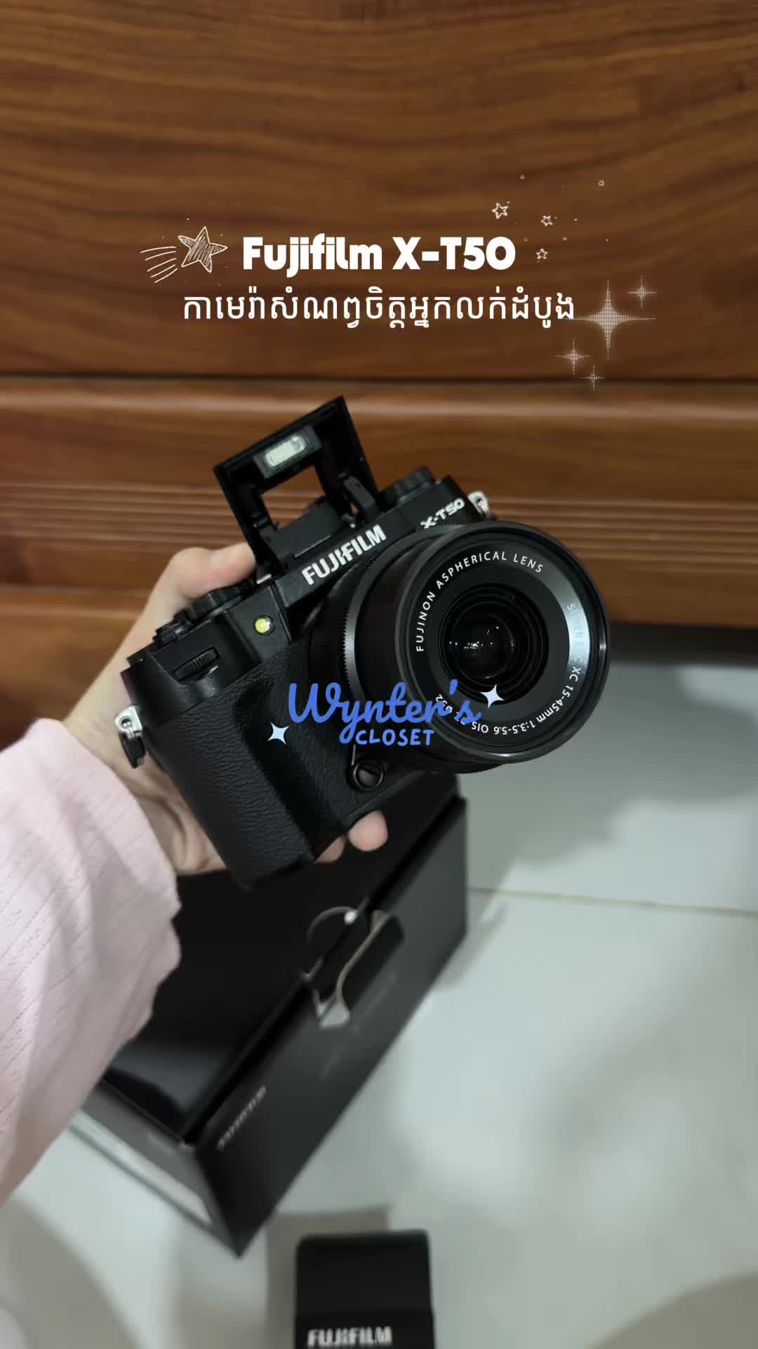 @Wynter’s Closet ๐จ