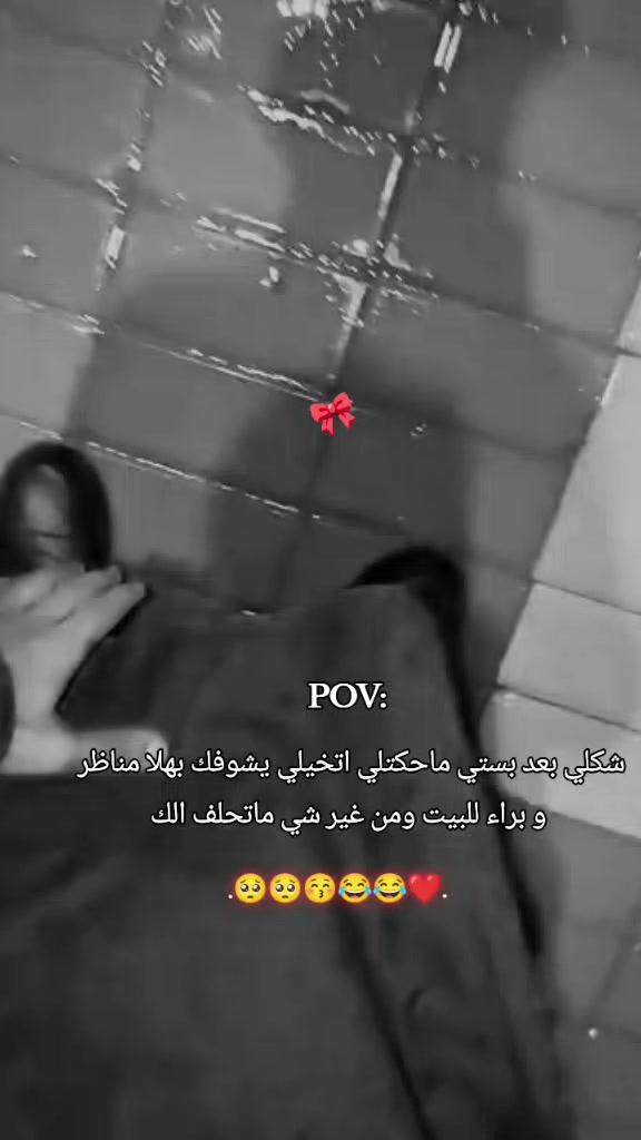 @💗رغوده. 💞