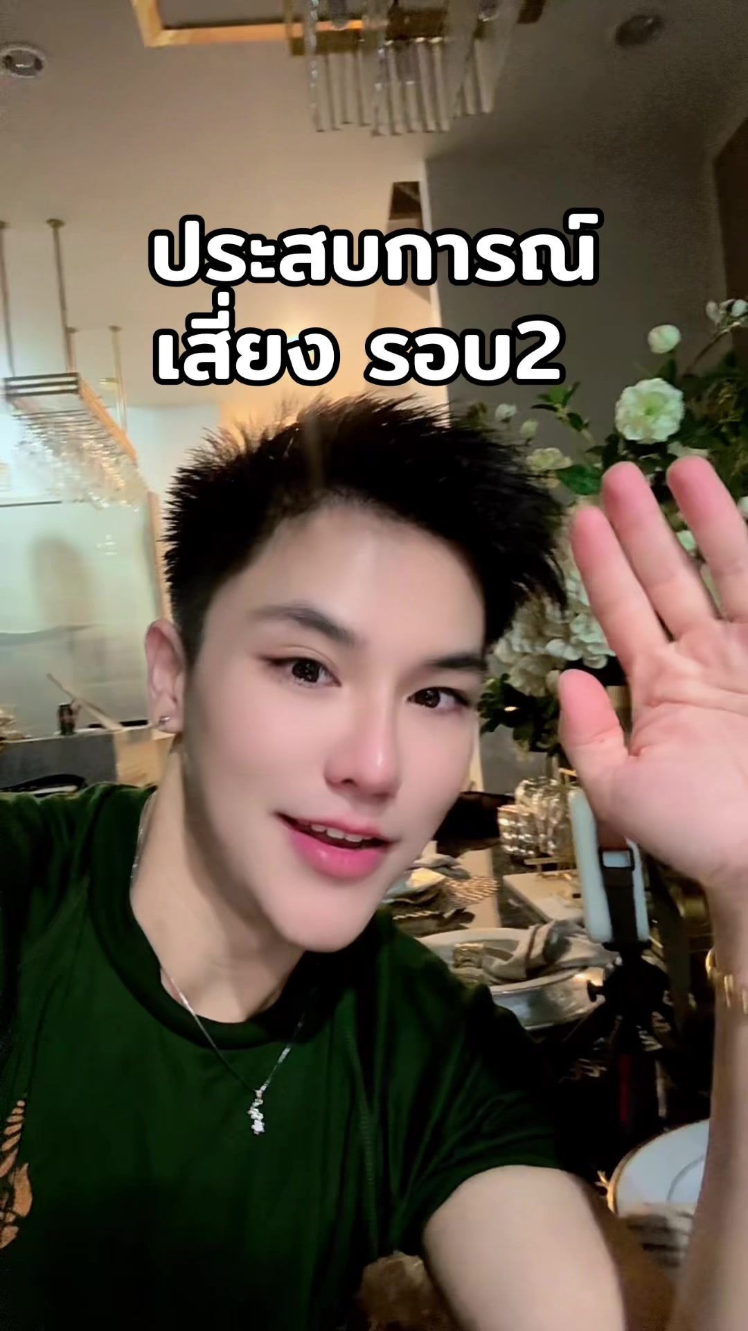 @Homchuy 3.0M (หอมฉุย) ช่องจริง