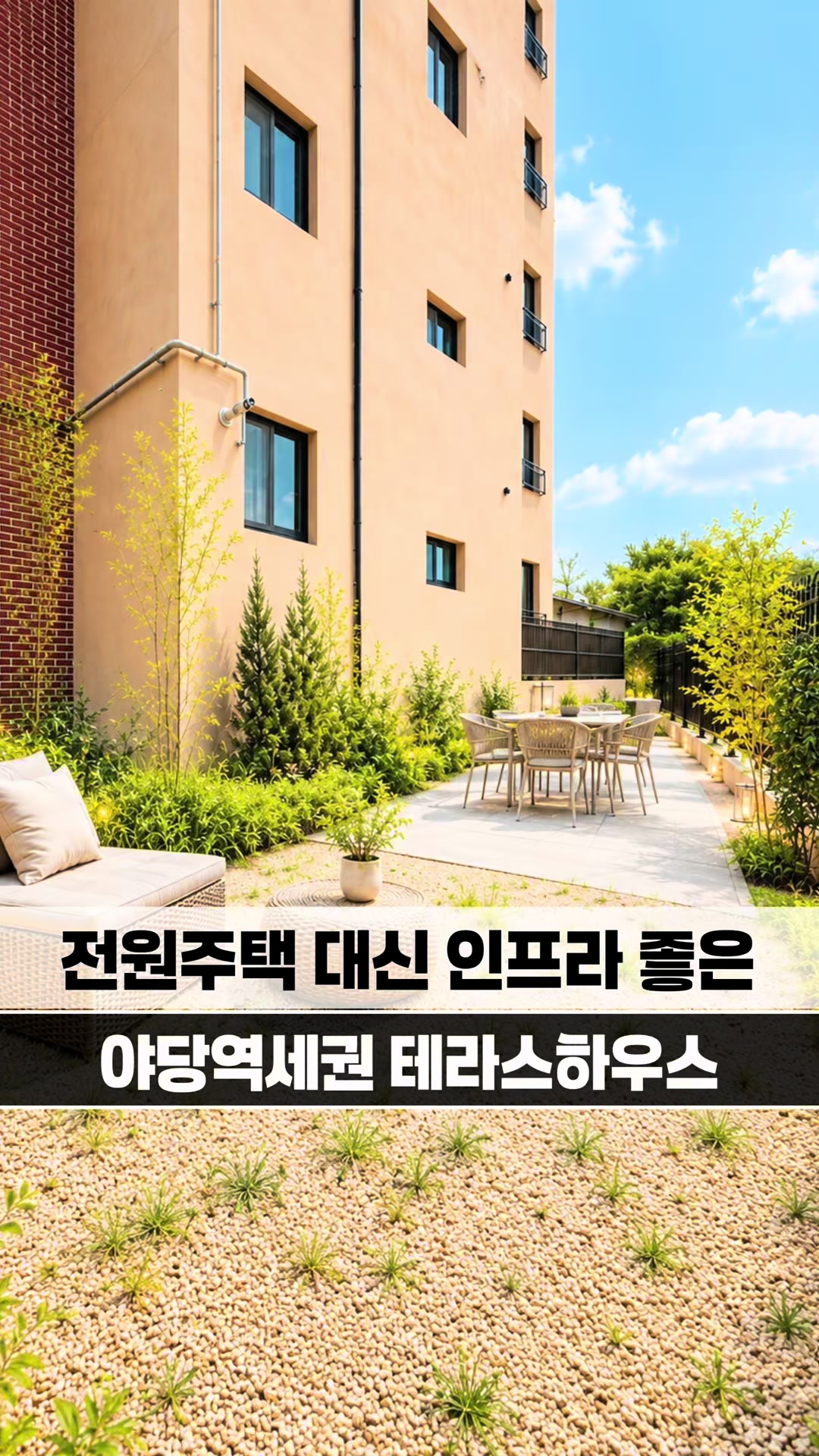 @[집고파TV] 집 찾아주는 고양 파주 TV