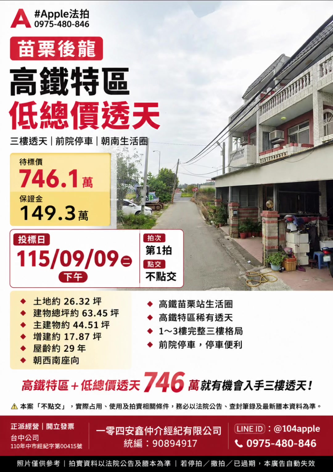 @喬小喬