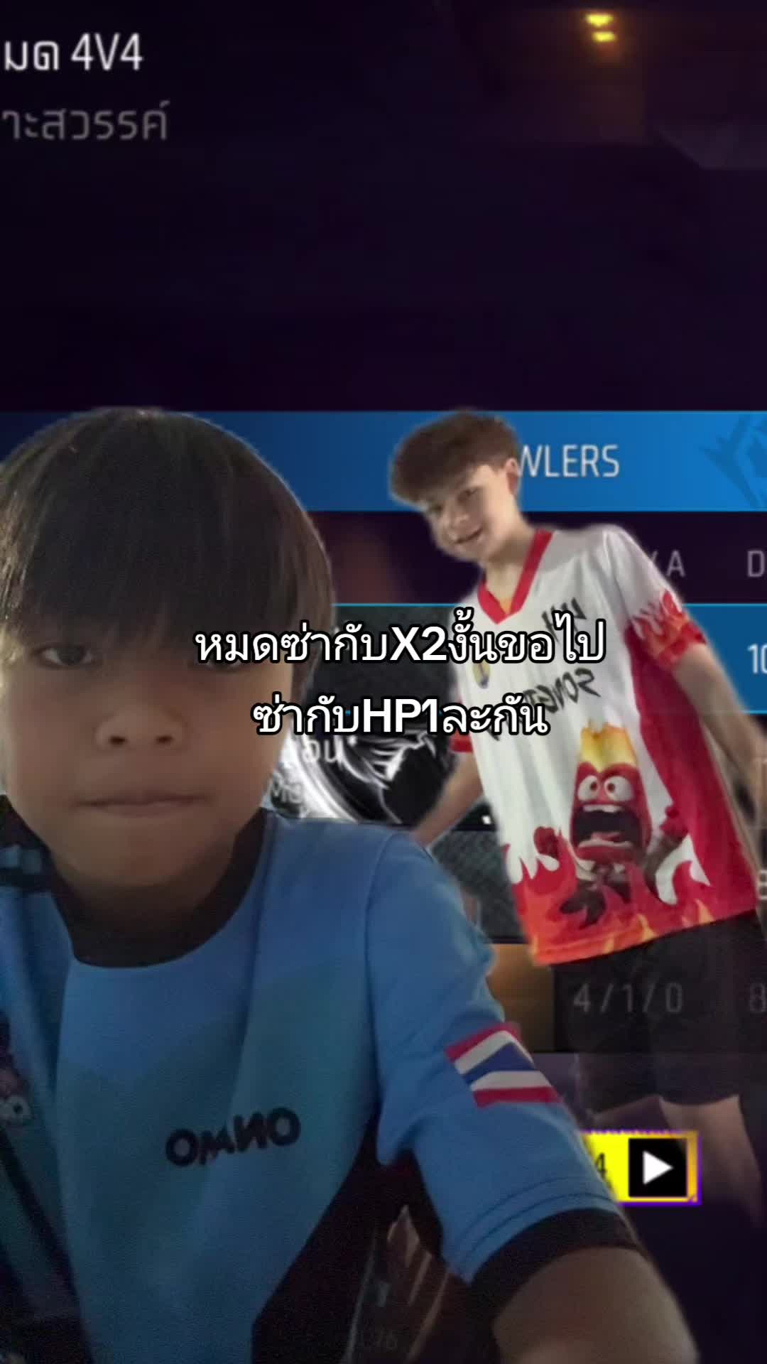 @ธันวาxONAMO